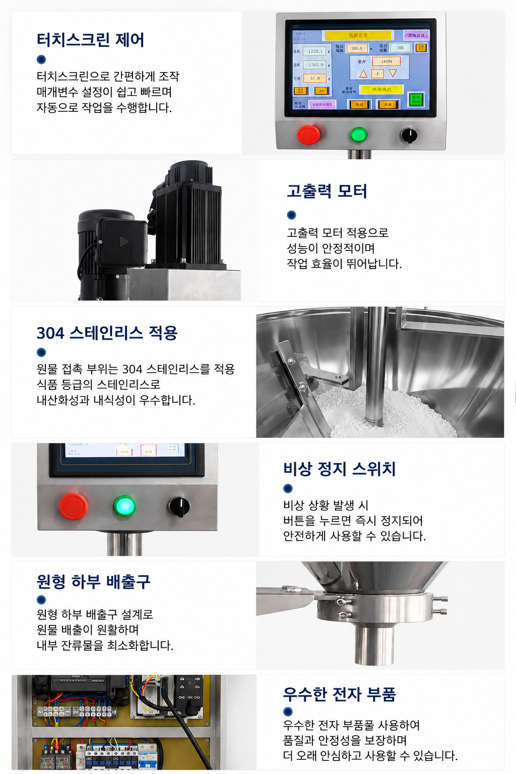 분말충진기 (오거식 반자동 입식 5000g)_FM-500