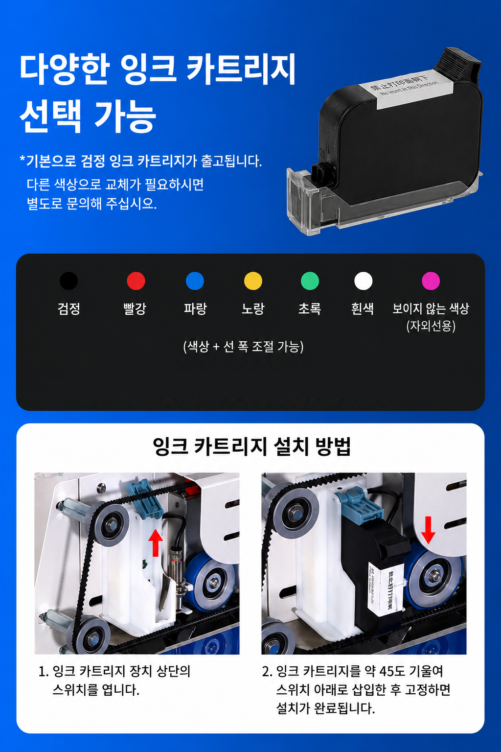 [산업용] 탁상형 밴드실러 (5kg 180시리즈)_BS-001
