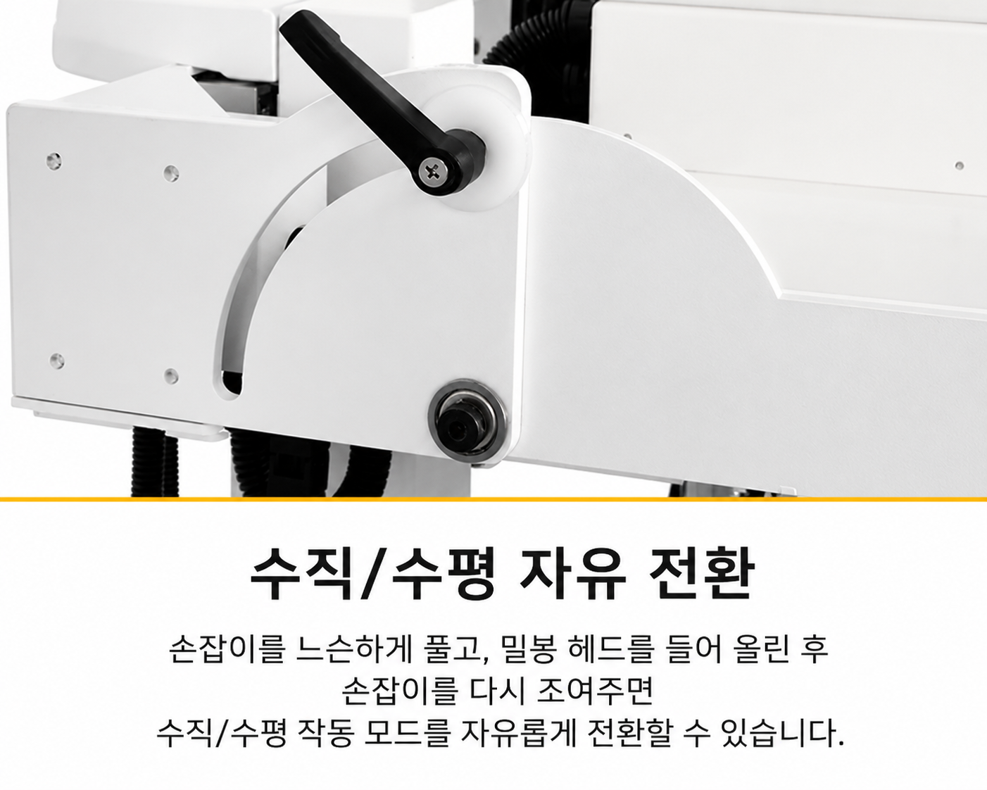 [산업용] 수직수평 밴드실러 (양용 15kg 280LW)_BS-301