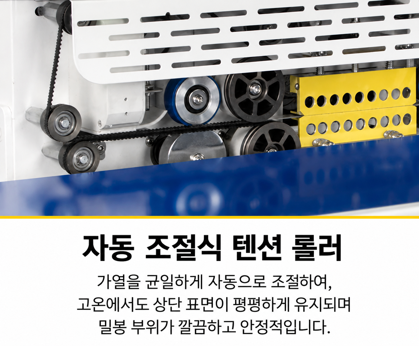 [산업용] 수직수평 밴드실러 (양용 15kg 280LW)_BS-301