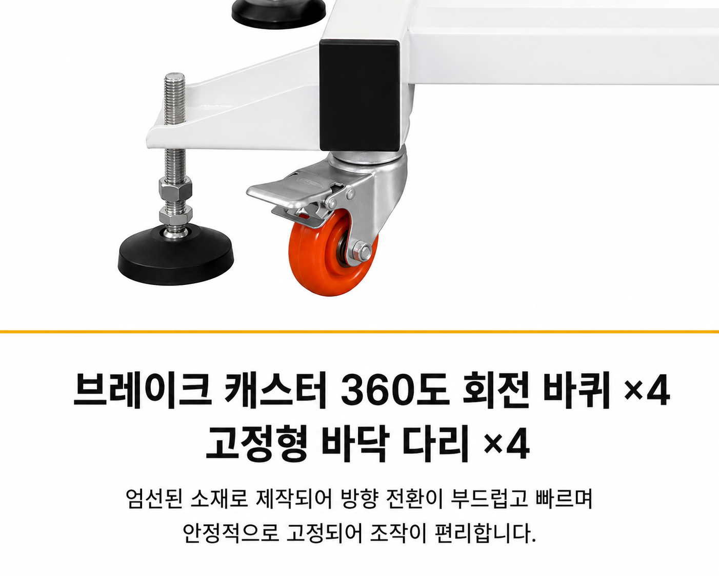 [산업용] 수직수평 밴드실러 (양용 15kg 280LW)_BS-301