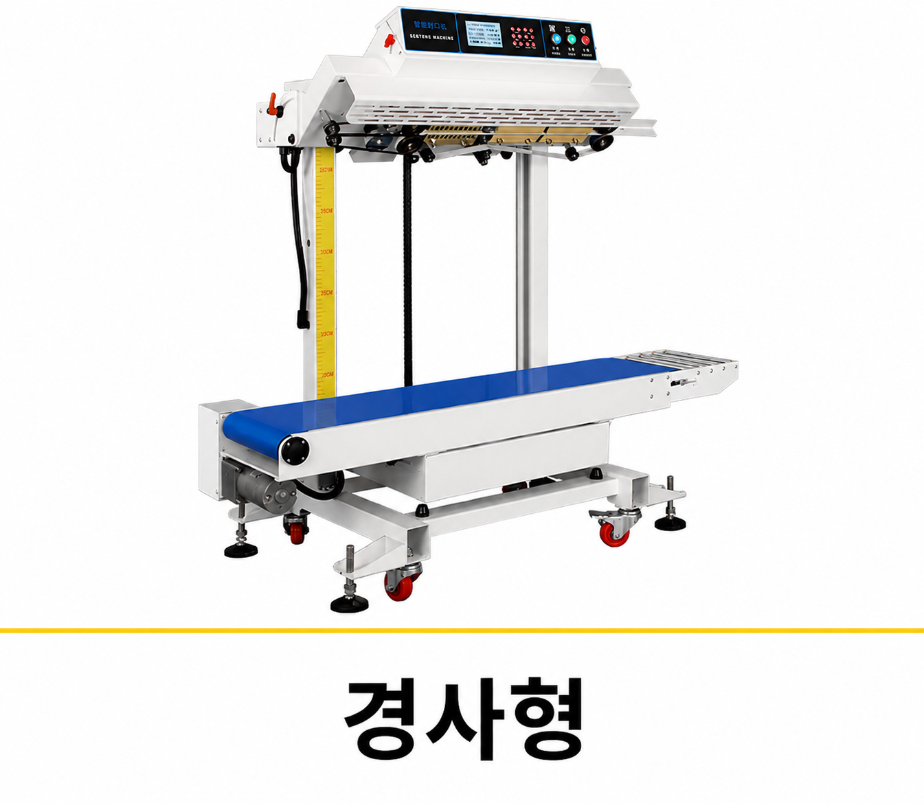 밴드실러_BS-001