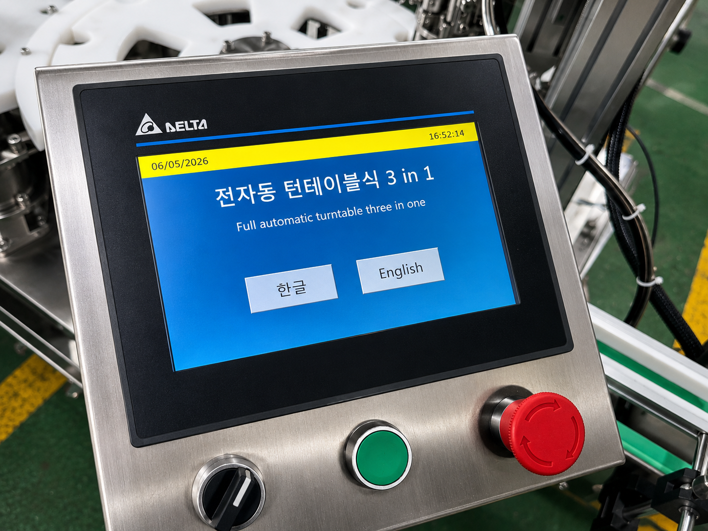 3in1 자동라인 | HMI 한글화 및 출하 전 기능 테스트 [설치사례]