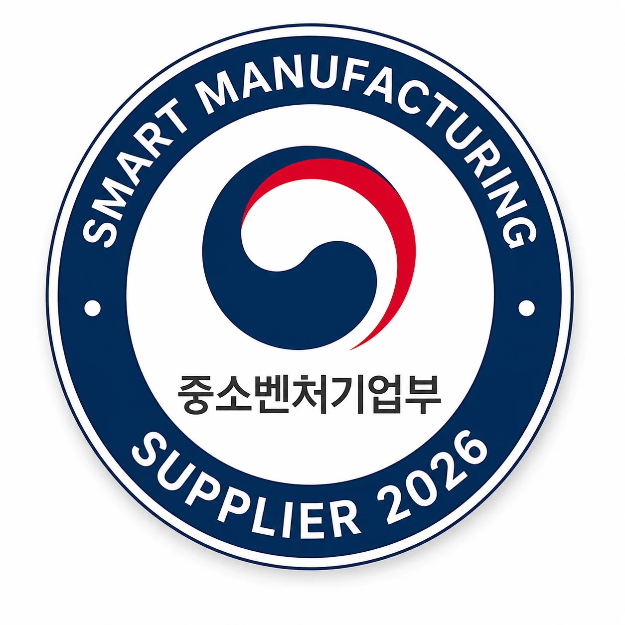 2026 스마트제조 지원사업 공급기업